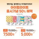 다비치안경 세종청사점 이미지