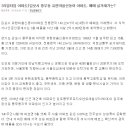 가나안공인중개사 이미지