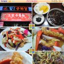 왕가네 - 의령군 | 왕가네