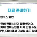 기초아크릴화 이미지