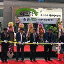 신동산업 이미지