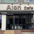 담양 | [전남 담양] 담양 카페 담양 데이트 담양 에이온 후기