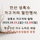 가구거리 이미지