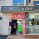 셀디스터디카페(신창1호점)
