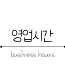 13스시서충주점 이미지
