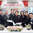 양산시청 제2청사 이미지