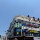 [천안건전마사지 잘하는곳] 청당동 마사지 추천 해피타이 신방점 방문기