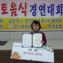 금상농장 이미지