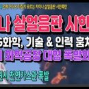 천진인력