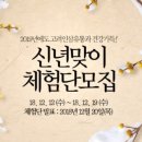 고려유통