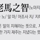 다다익선