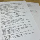 수이강플러스한의원 이미지