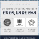 법무법인든든 이미지