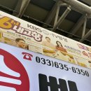 강원양봉조합무역부 | 속초 중앙시장 맛집 먹거리 추천 속초술빵 & 벌집아이스크림 포장 후기