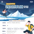 다산교육연구소