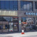 모범돼지 이미지