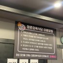 청춘한우정육식당 이미지