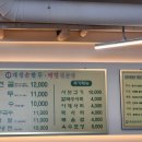 개성손만두 요리전문점 | 말랑하게 먹고 온 개성손만두요리전문점 후기🥟