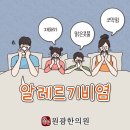 해당한의원