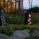 카페아이노스 이미지