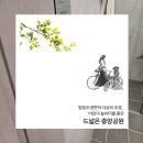 성모부부내과의원 이미지