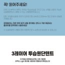 라온힐조 | 산들로 라온힐조 정보 및 간단 후기
