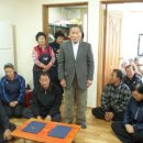 음지리 경로당 이미지