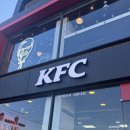 KFC세종대 | [세종대/어린이대공원] 핫 크리스피 치킨 맛집 KFC 무료 생일쿠폰 징거버거 솔직후기