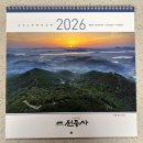 전등사 동문2(온수리613-10) | [공지] [강화도 전등사] 새해첫날 전등사에서 소원등&amp;인등 밝히고온 후기