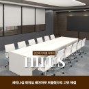 세미나실 이미지