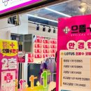 금화안경 이미지