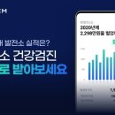 수1 태양광발전소 이미지