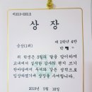 대전남선중학교 이미지