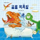 매일목욕탕 이미지