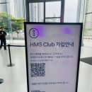 추천! 현대 모터스튜디오 고양 체험 후기(주차, 로블록스 크리에이터 코딩랩, 상설전시 4DRide, 상설전시)