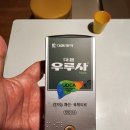 약수태평양약국 이미지