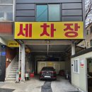 와이에스모터스 이미지