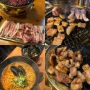 대전 은행동 맛집_가성비 무한리필 고깃집 [화랑고기] 다녀온 솔직 후기