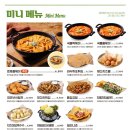 누구나홀딱반한닭 이미지