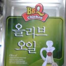 비비큐괴정