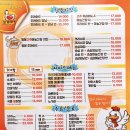 달밤치킨 이미지