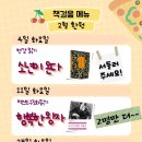 환원 이미지