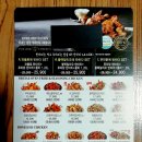 치킨선생 평택비전점 네이버블로그