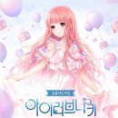 아이러브헤어 - 중구 | 아이러브헤어