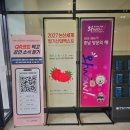 수목어린이공원 | 충남 논산 가볼만한 곳, 어른들에게도 아이들에게도 좋은 백제군사박물관에 다녀온 솔직후기