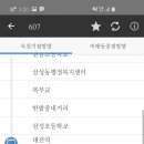 모녀손만두 - 옥천군 장야1길 7-11 | 모녀손만두