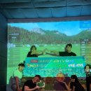 1박2일 스크린골프 이미지