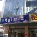 문박사약국 이미지