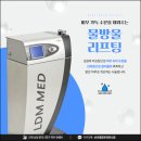 미엘피부과 - 김포시 김포한강9로 73 | 미엘피부과