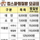 풍양로9길 이미지